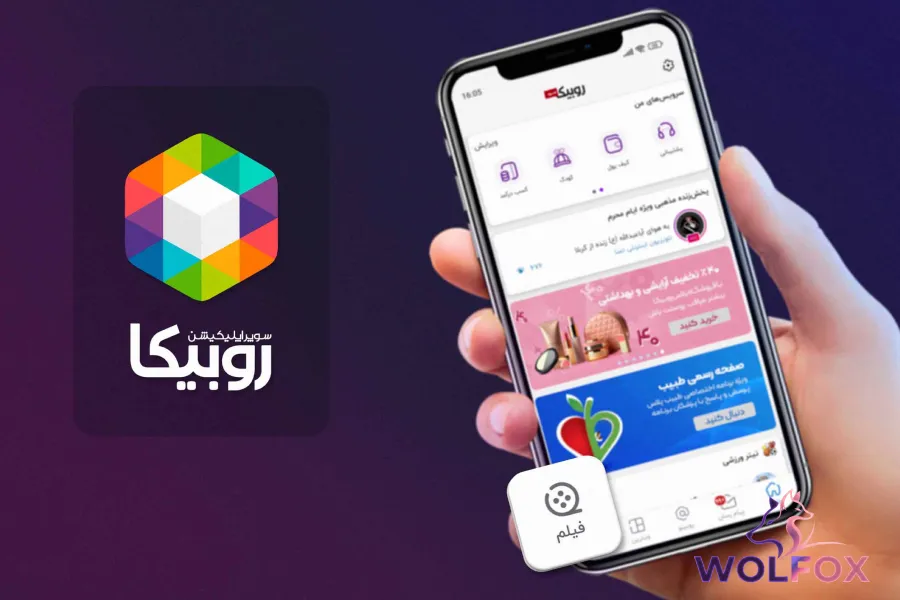 روبیکا راه نجات کسب و کار های اینستاگرامی
